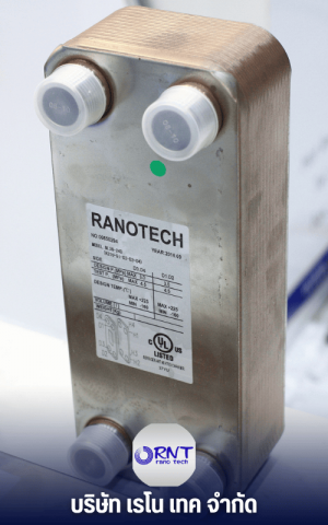 Brazed Plate Heat Exchanger